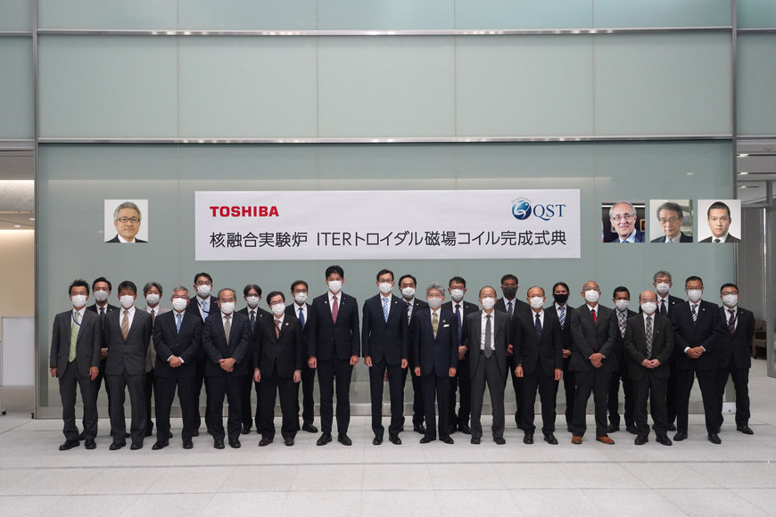 Toshiba Completes its First Manufacturing of One of World's Largest Toroidal Field Coils for ITER